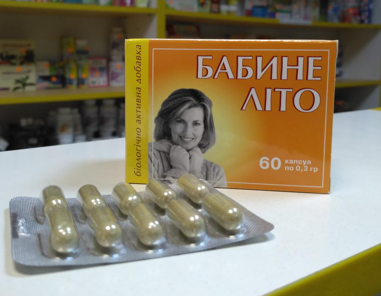 Препарати при клімаксі за доступними цінами на нашому сайті