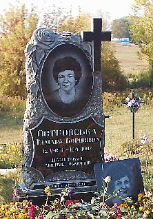 Установка гранитного памятника со скидкой