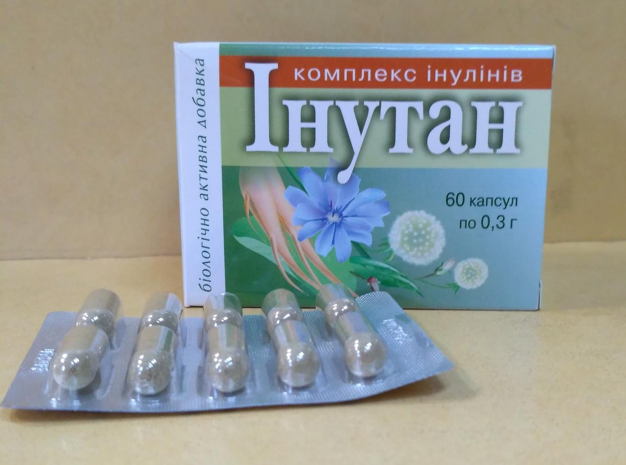 Пропонуємо придбати інутан за доступною ціною