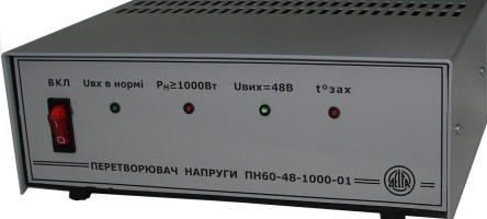 Продаємо Перетворювачі постійної напруги в постійну DC/DC конвертори- 300Вт, 600Вт, 1000Вт.