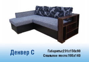 Предлагаем купить угловые диваны различной формы