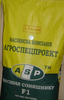 Предлагаем купить семена подсолнечника аламо