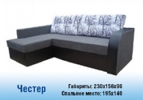 Купуйте кутові дивани у надійного виробника