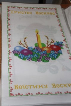 Крестом Крестом