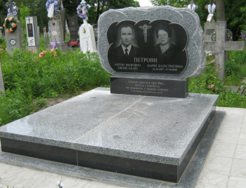 Заказать памятник можно здесь