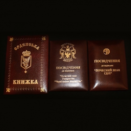 Изготовление удостоверений на заказ