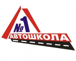 Автошкола в Черкасах: доступні ціни на навчання!
