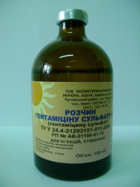 Продаем антибиотики для животных (Украина)
