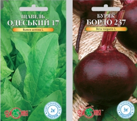 Купить бумажные пакеты для семян можно здесь