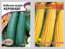Потрібна барвиста упаковка для насіння? Купити її ви можете тут!