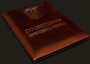 Шкіряні обкладинки на документи (Київ)