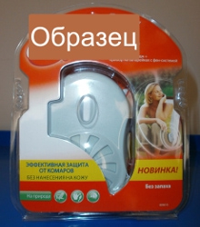 Разработка и изготовление блистерной упаковки в Киеве. У нас самые низкие цены!