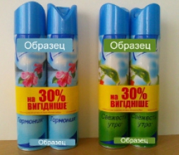 Секрет успешной торговли в промо-упаковке! Заказывайте у нас!