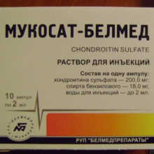 Купити Мукосат в Україні можна у нас!