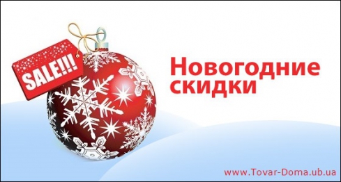 Новогоднее настроение