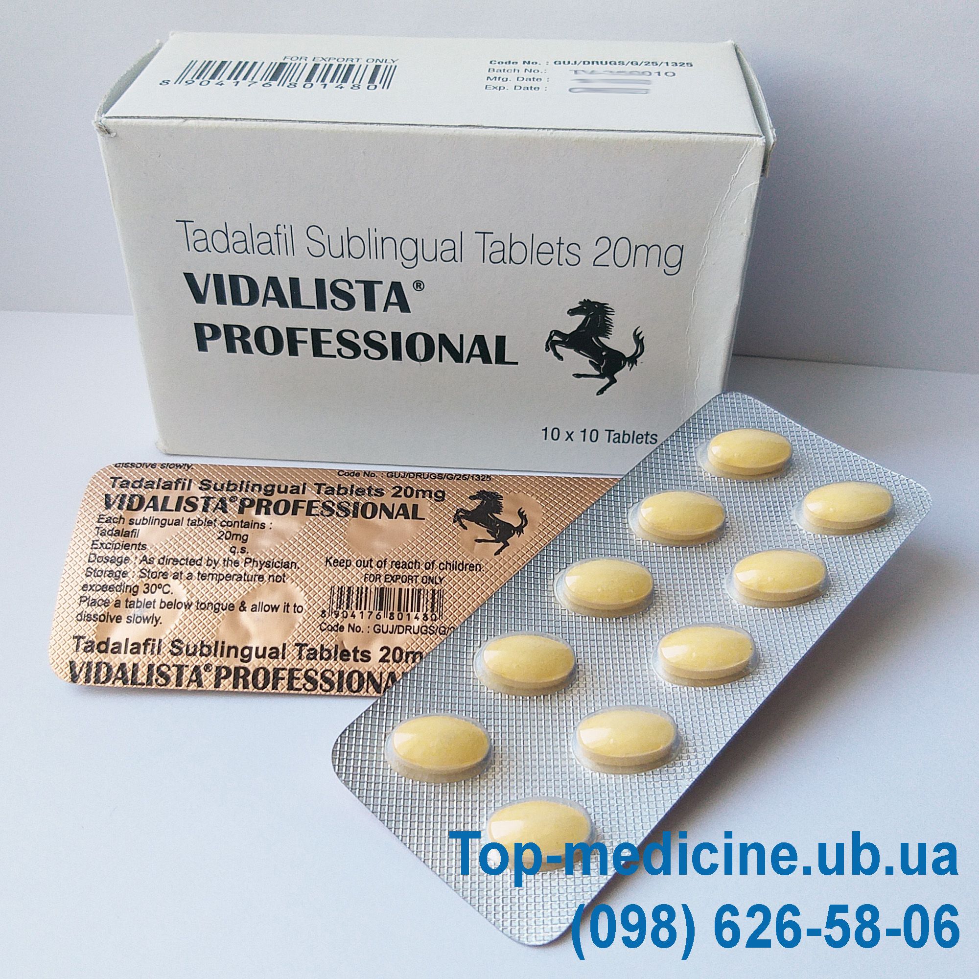 Тадалафил 5 сколько можно принимать. Сиалис 5. tadalafil 5mg. тадалафил для женщин. тадалафил фото.