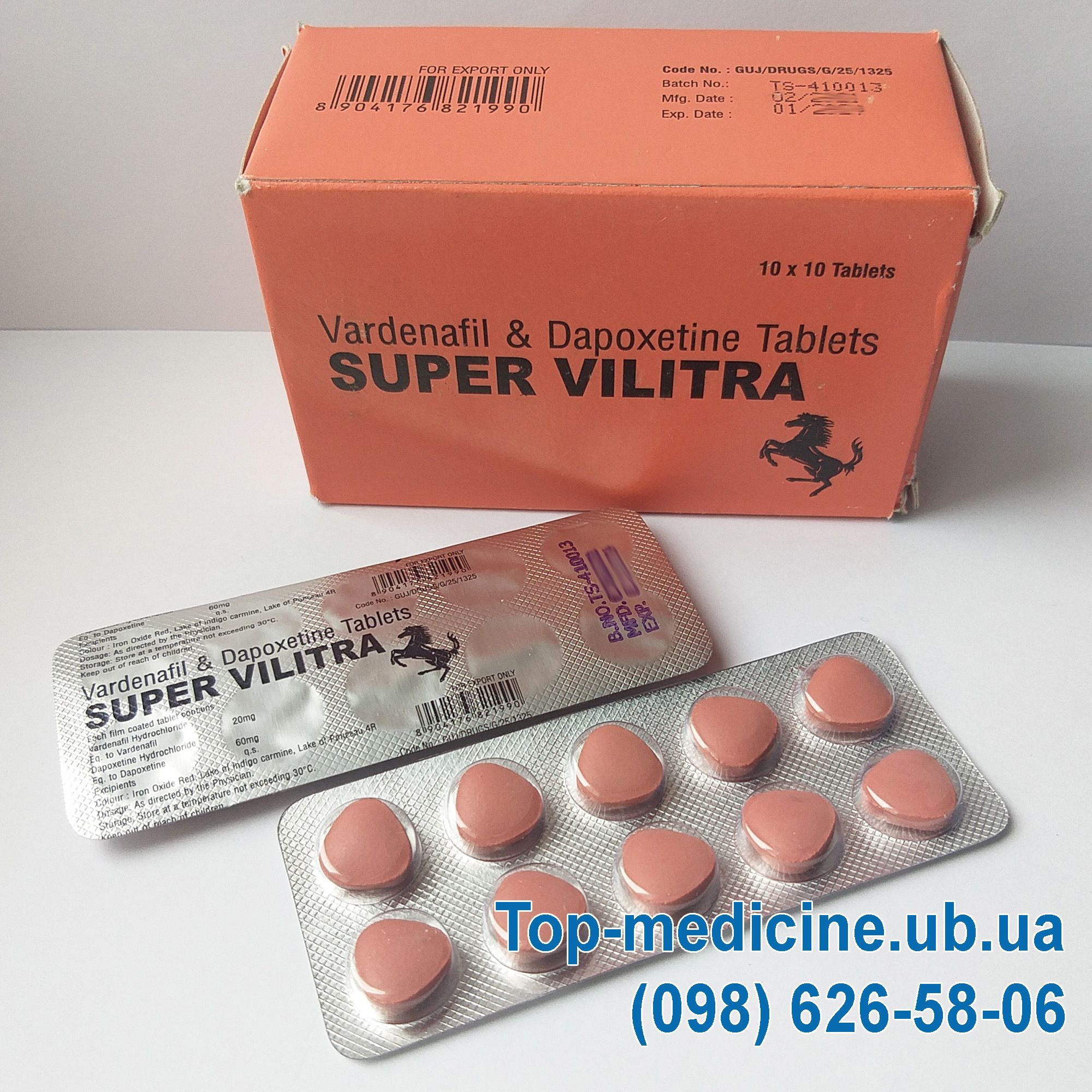 Vardenafil 20mg dapoxetine 60mg