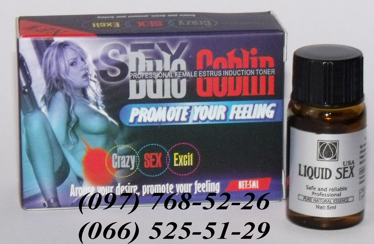 Sex Dulo Coblin - женский возбудитель, капли, 4 бут., цена 250 грн, купить  на UB.UA • UB.UA