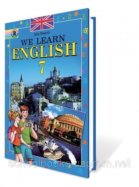 Английский Язык 7 Класс. Несвіт А. М., Цена 45 Грн, Купить На UB.