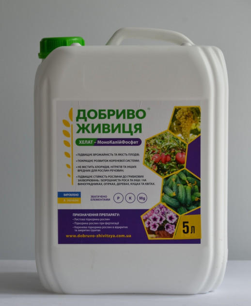 Райский Сад Интернет Магазин Монокалийфосфат Купить