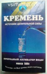 Кремній для очищення води недорого