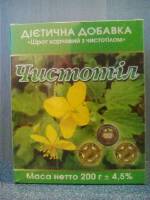 Екстракт чистотілу купити з доставкою по Україні