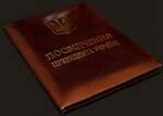 Кожаные обложки на документы (Киев)