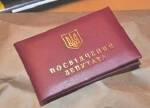 Заказать удостоверение депутата можно здесь!
