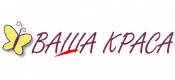 Ваша краса