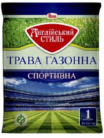 Трава газонна Спортивна купити в Луцьку