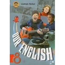 Our English" Английский Язык, 8 Класс. Биркун Л. В., Цена 25 Грн.