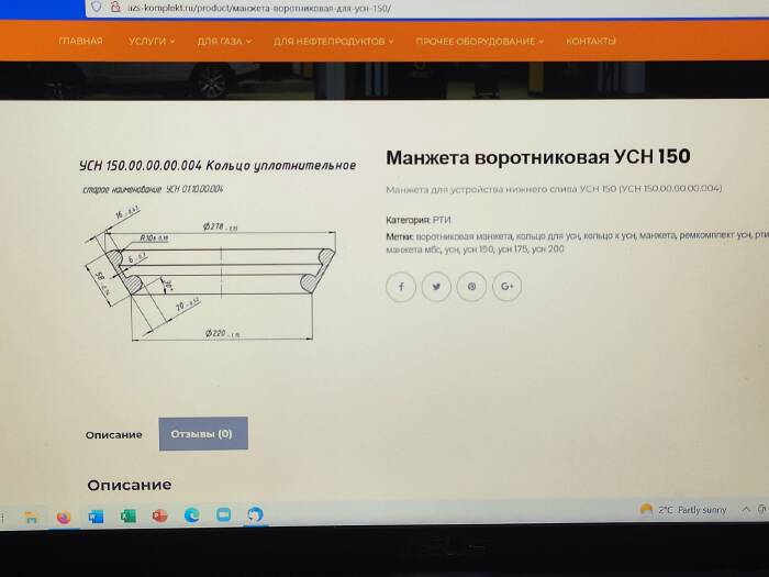 изображение_viber_2023-01-05_10-41-10-588