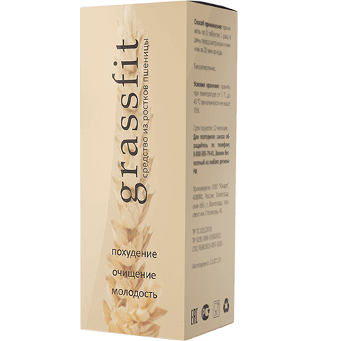 Grassfit купити (фото)