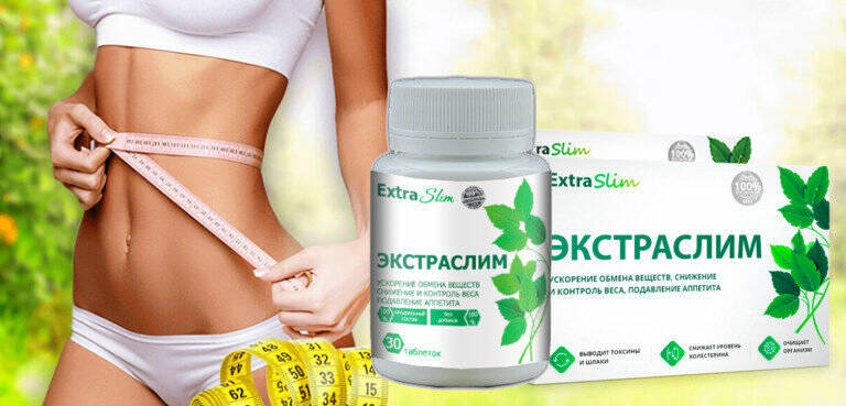 Extraslim для схуднення (фото)