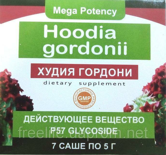 Засіб для схуднення купити (фото)