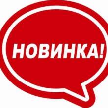 Новинка: каталог товарів освітлення від бюджетних варіантів до екстра класу!