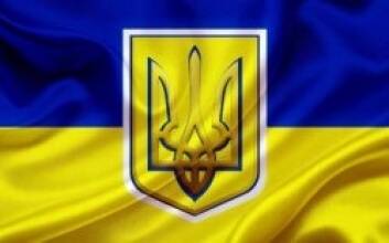 Скидка 3 % ко Дню защитника Украины!