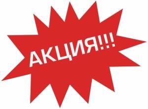АКЦІЯ: неймовірно низькі ціни на європейське житло в ЖК "Софія" від Мартинова!