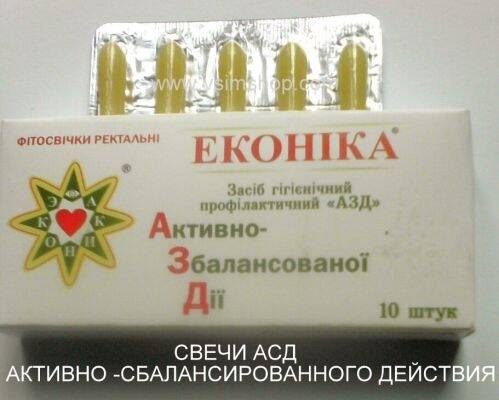 Цены на свечи ректальные снижены! Покупайте по субсидированной цене!
