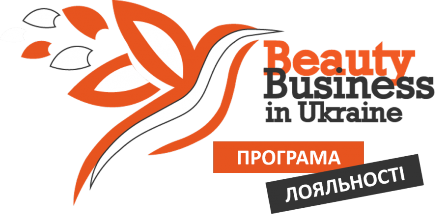 Програма
лояльності для клієнтів компанії. Отримайте свій дисконт