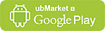 ubMarket