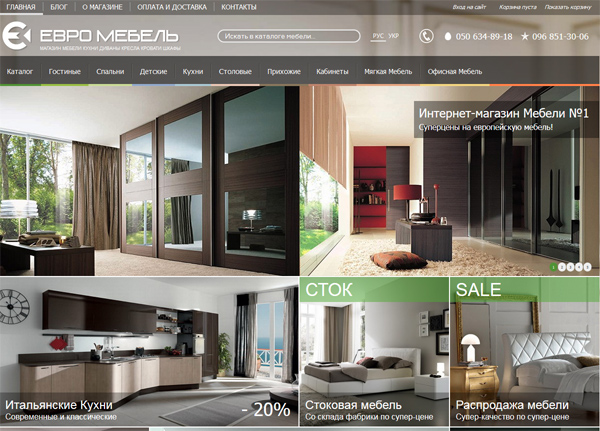 Italyanskaya Mebel Ot Magazina Evro Mebel Ub Ua
